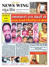 News Wing - January 30 2015 January 30 2015
