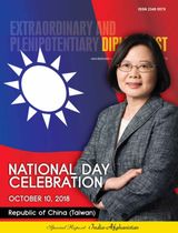Extraordinary and Plenipotentiary Diplomatist - September 2018 September 2018
