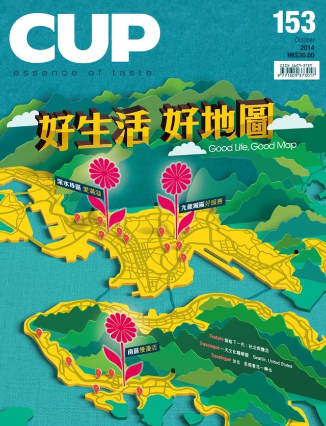 CUP Magazine