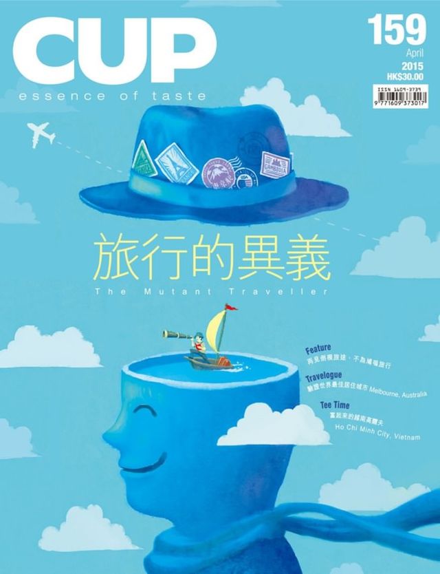 CUP Magazine