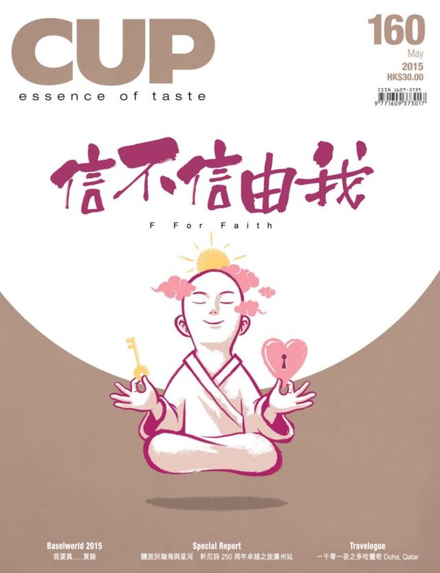 CUP Magazine
