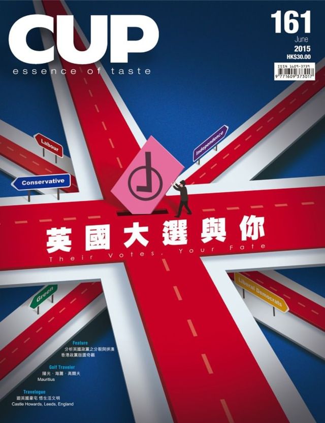 CUP Magazine