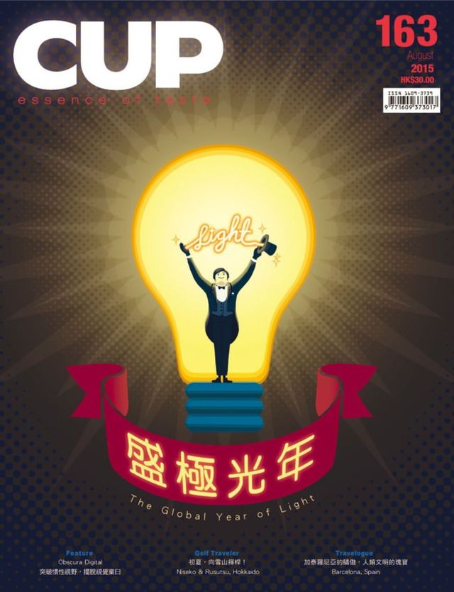 CUP Magazine