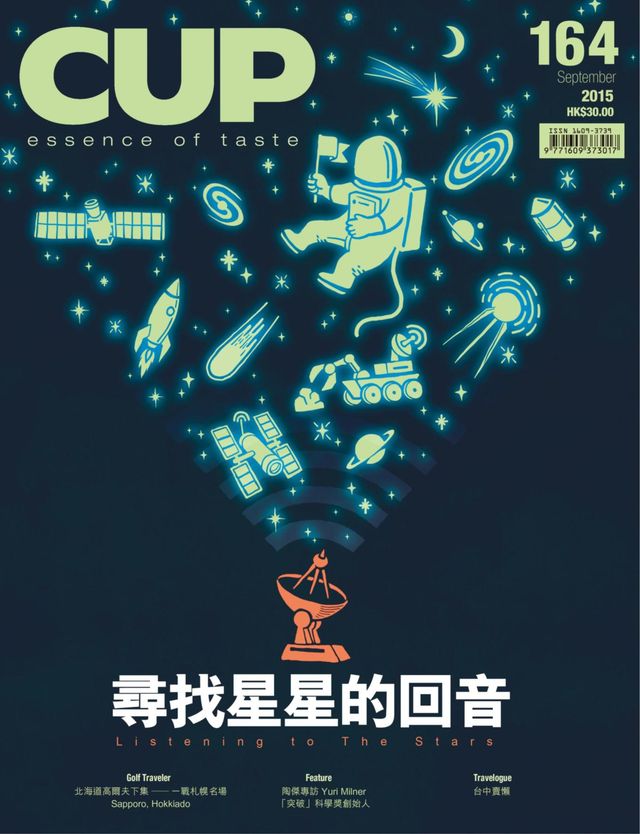 CUP Magazine