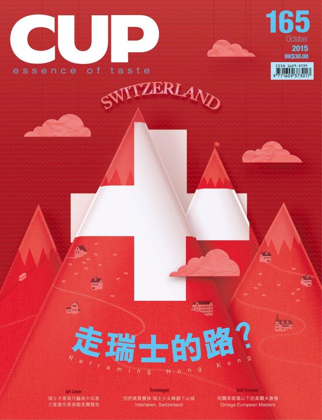 CUP Magazine