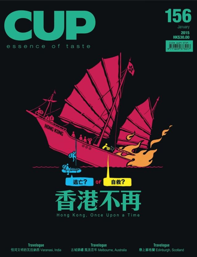 CUP Magazine