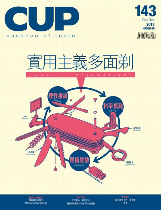 CUP Magazine