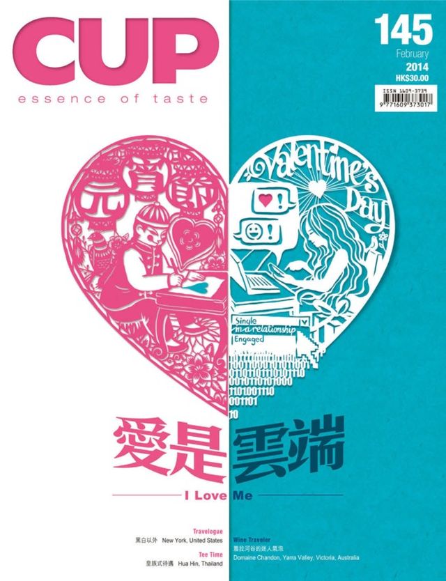 CUP Magazine