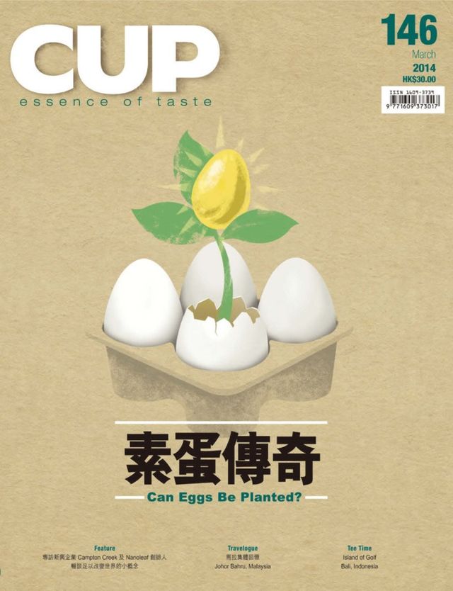 CUP Magazine