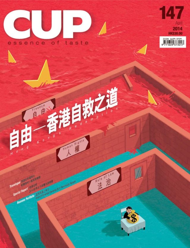 CUP Magazine
