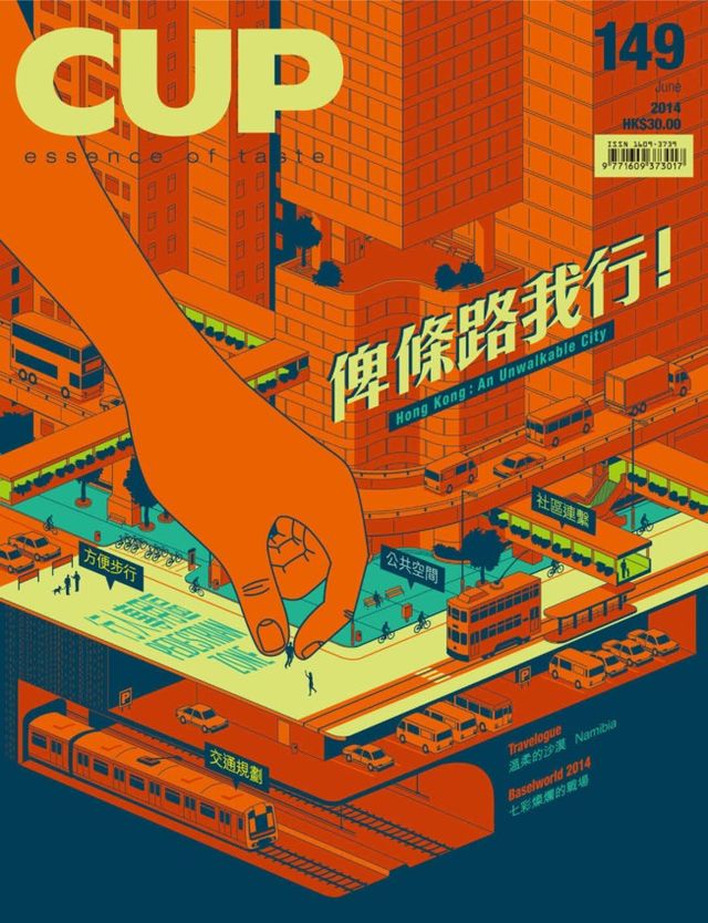 CUP Magazine