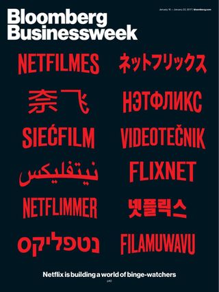 Bloomberg Businessweek