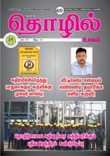 December 2017