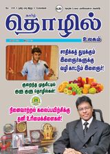 May 2019