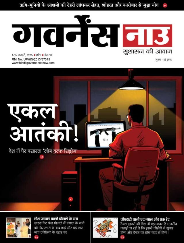 Go Unlimited with Magzter GOLD