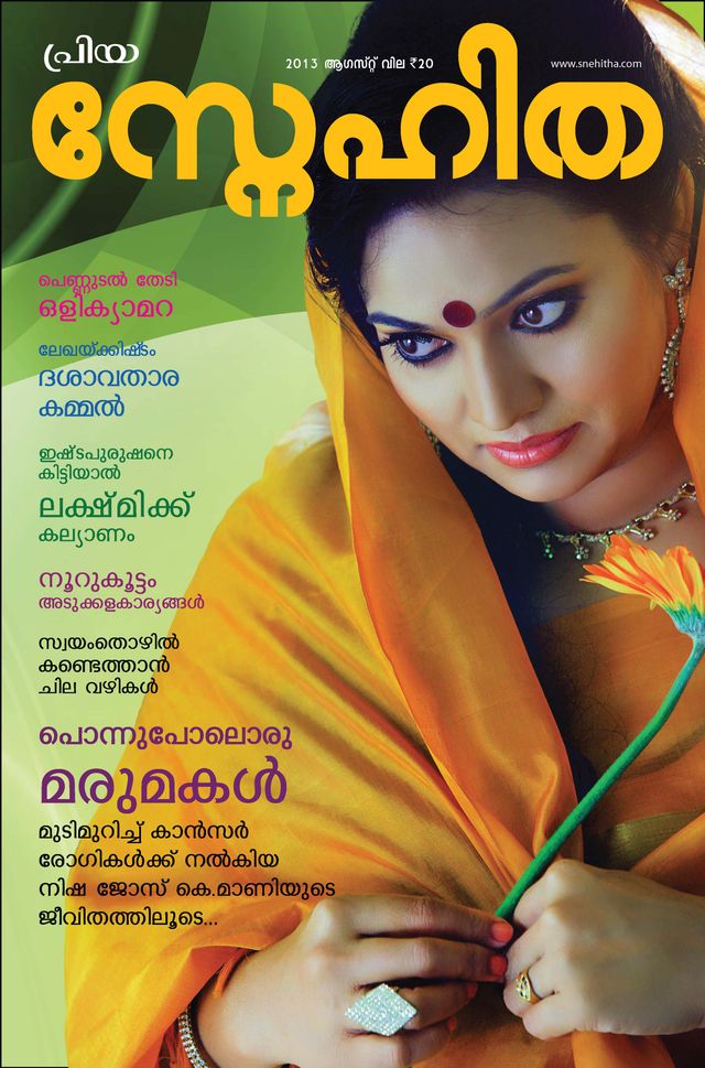 Magzter GOLDで無制限に