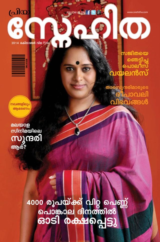 Magzter GOLDで無制限に