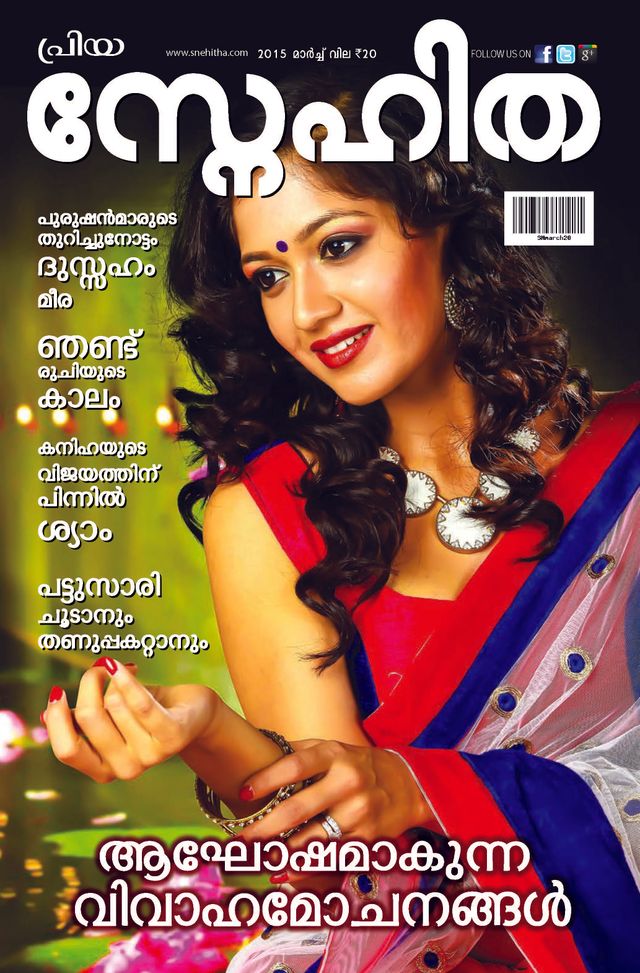 Passez à l'illimité avec Magzter GOLD