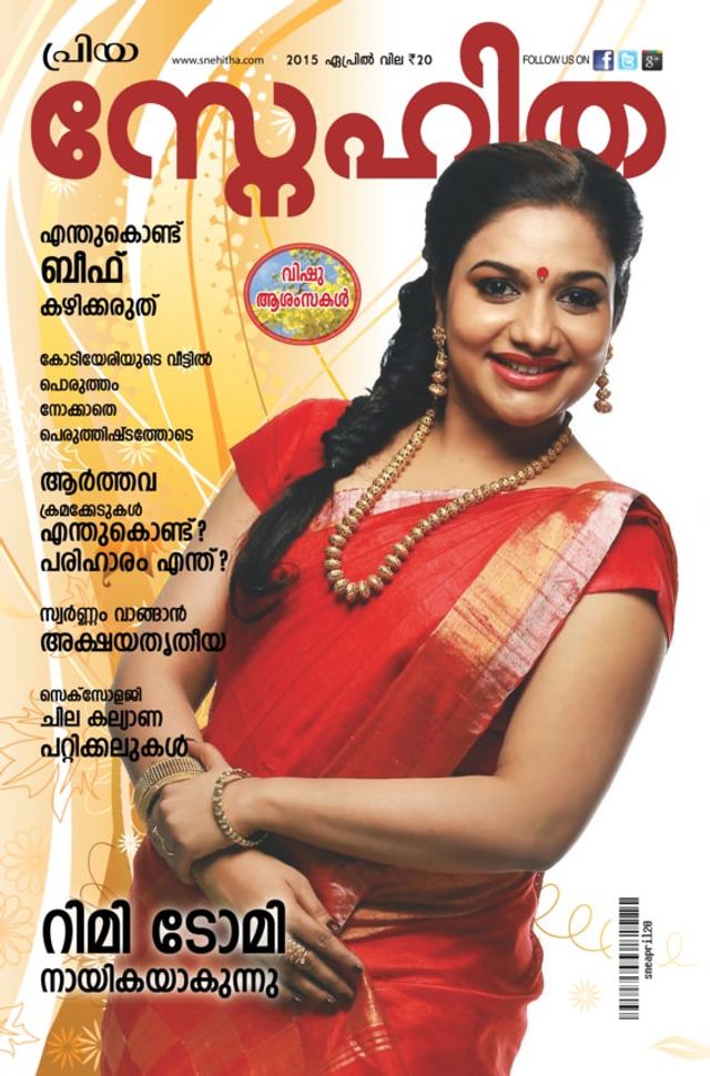 Passez à l'illimité avec Magzter GOLD