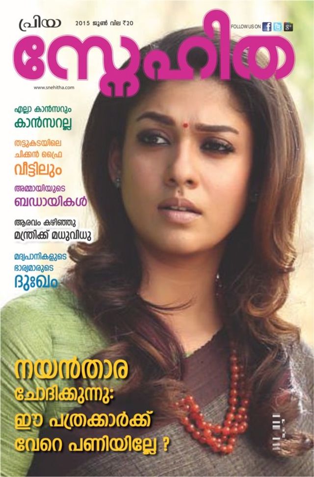 استمتع بـUnlimited مع Magzter GOLD