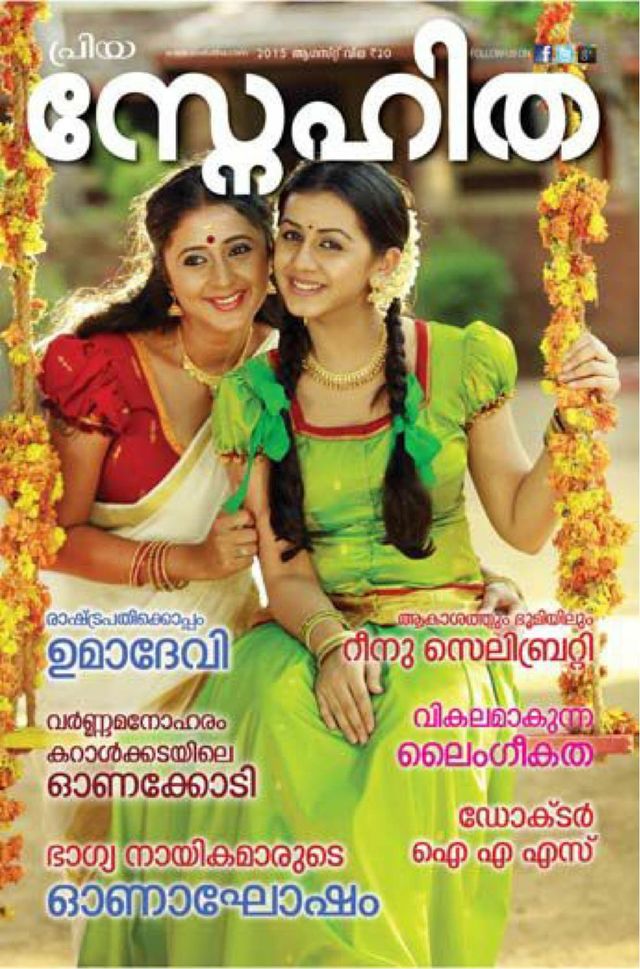 Magzter GOLD ile Sınırsız Olun