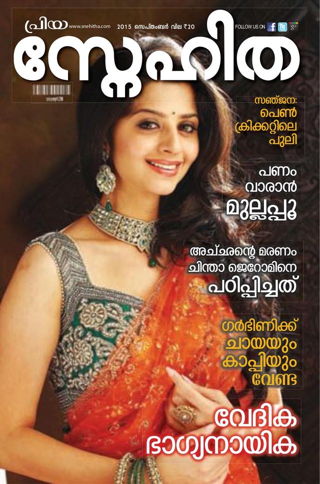 استمتع بـUnlimited مع Magzter GOLD