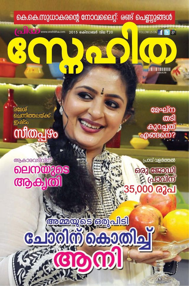 Passez à l'illimité avec Magzter GOLD