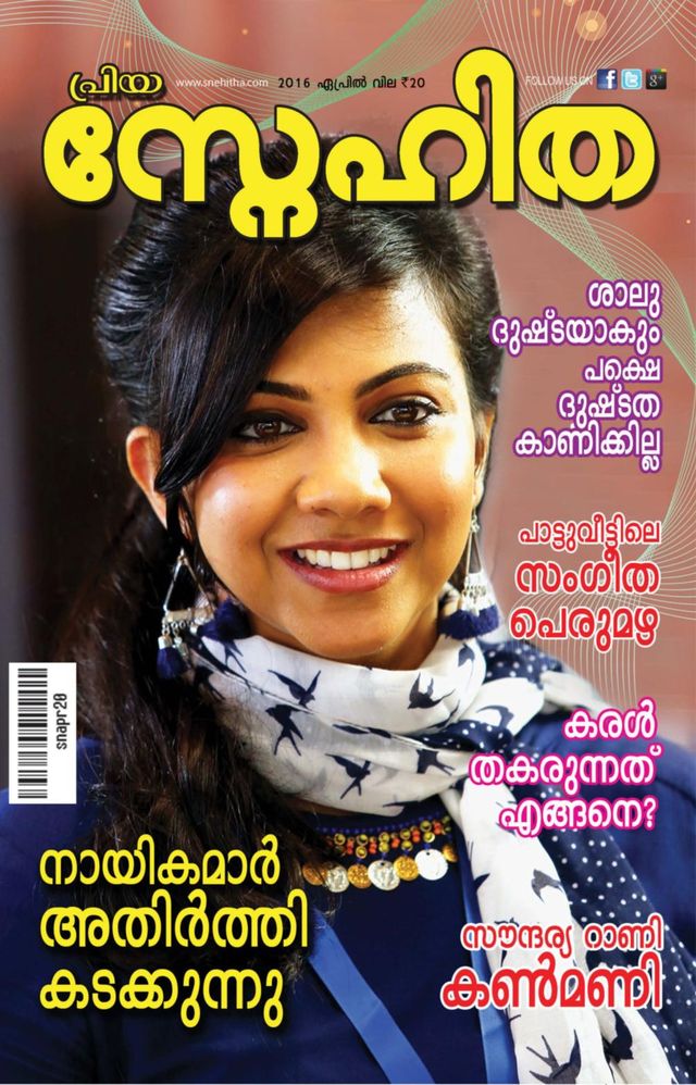 Magzter GOLD ile Sınırsız Olun