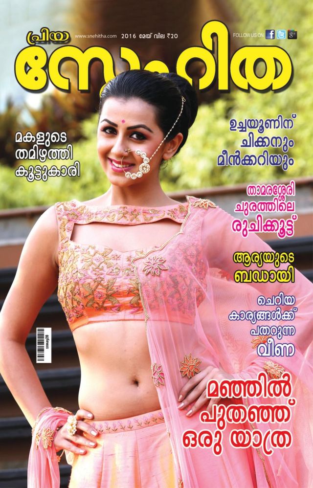 Magzter GOLD ile Sınırsız Olun