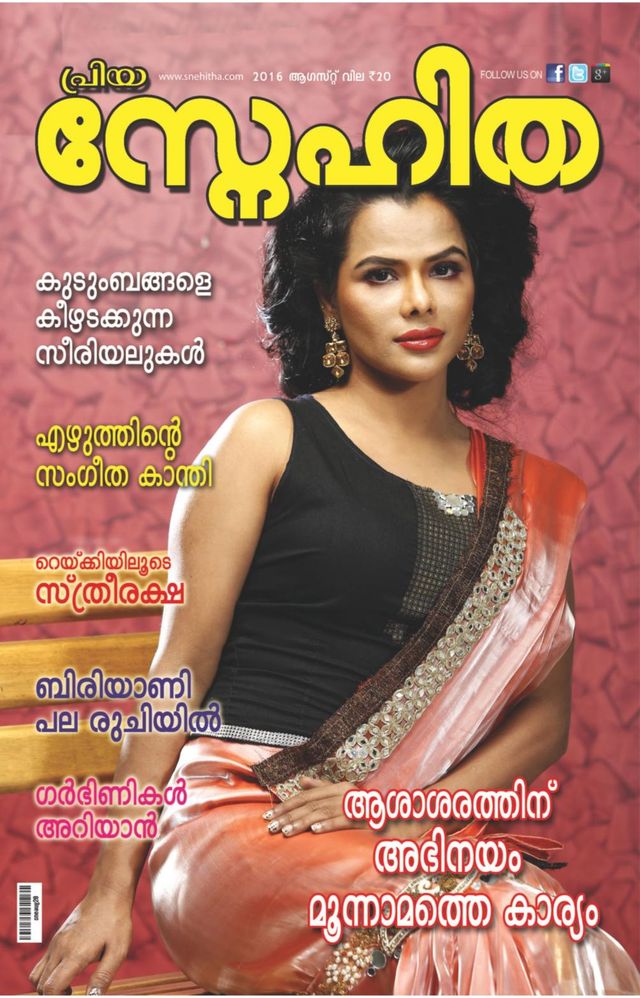 استمتع بـUnlimited مع Magzter GOLD