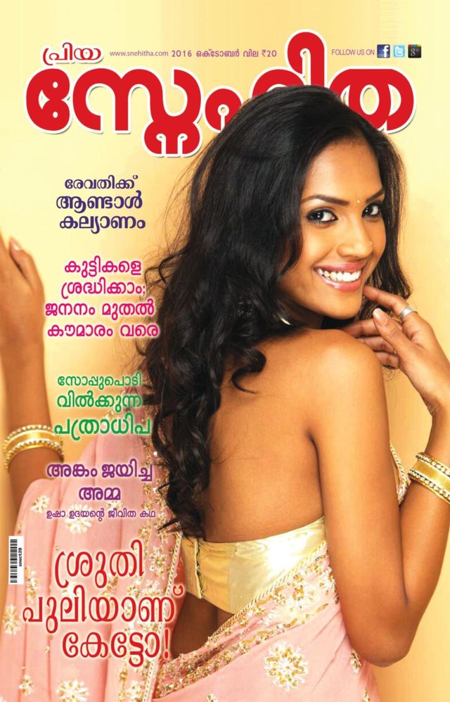 Passez à l'illimité avec Magzter GOLD