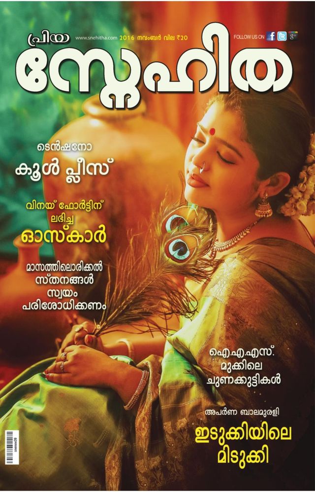 استمتع بـUnlimited مع Magzter GOLD