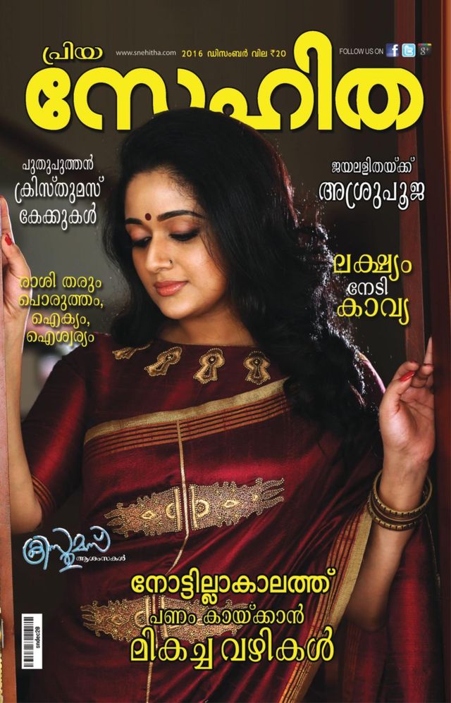 Passez à l'illimité avec Magzter GOLD