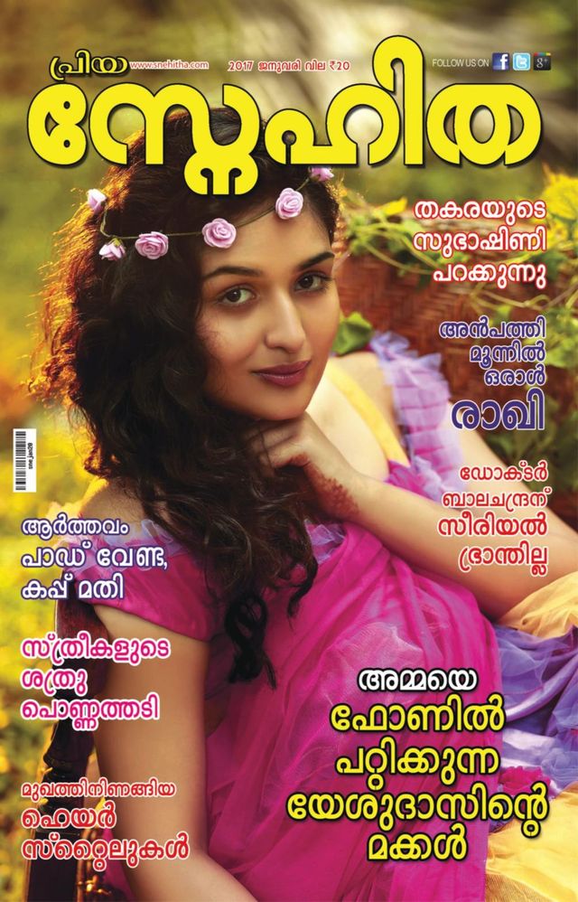 Passez à l'illimité avec Magzter GOLD