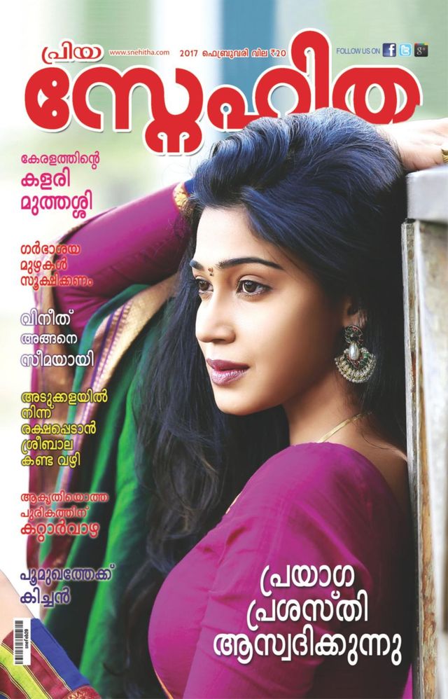 Snehitha