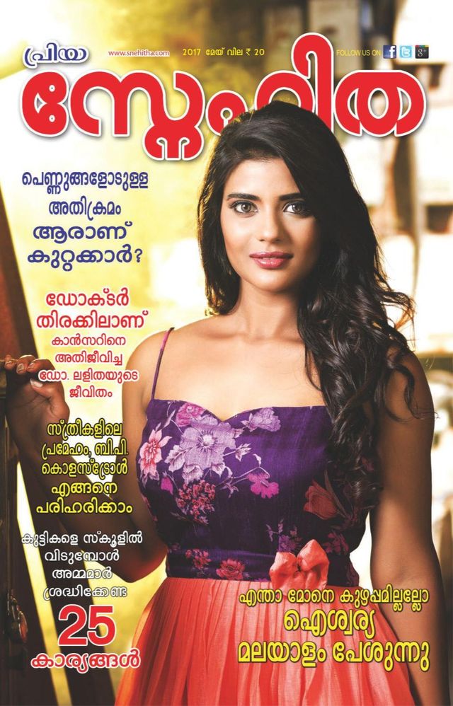 Passez à l'illimité avec Magzter GOLD