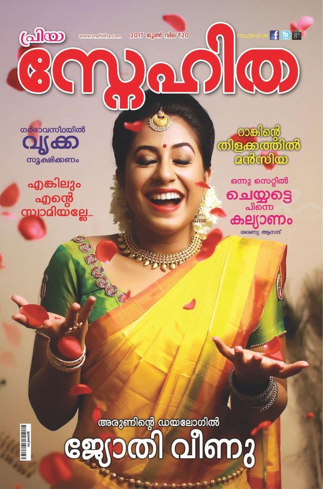 Passez à l'illimité avec Magzter GOLD