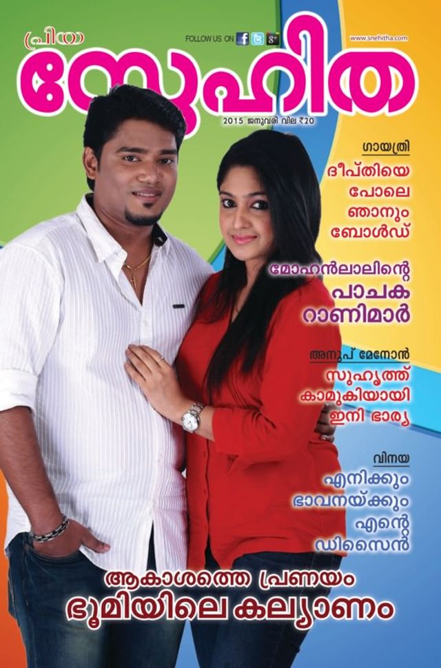 Passez à l'illimité avec Magzter GOLD