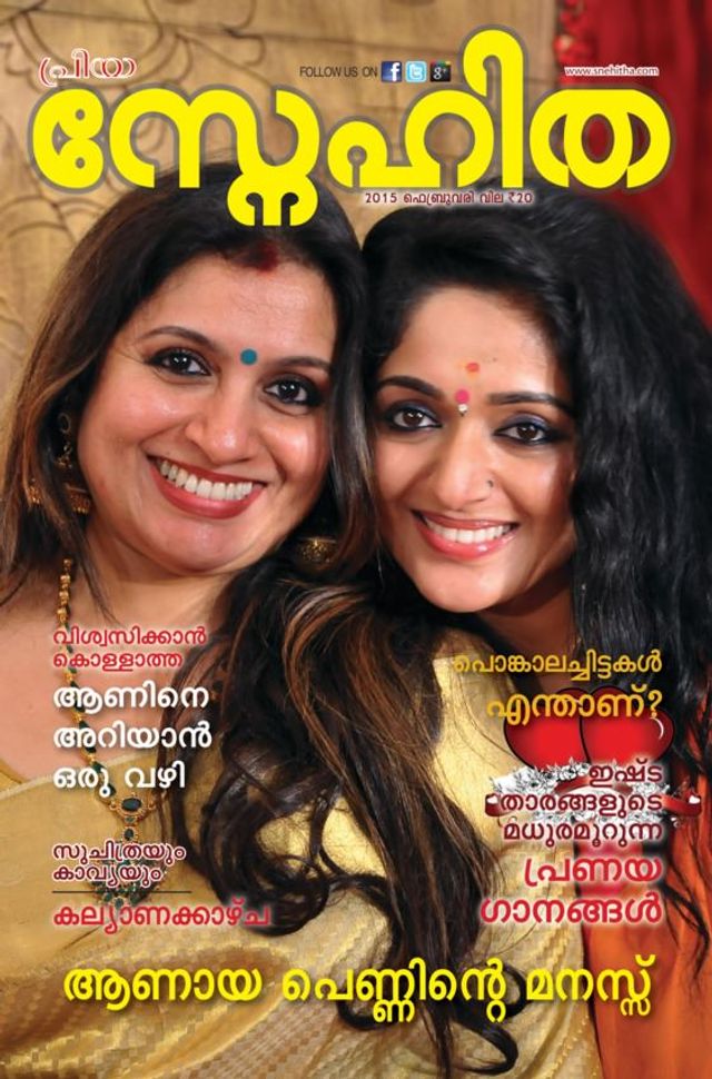 استمتع بـUnlimited مع Magzter GOLD