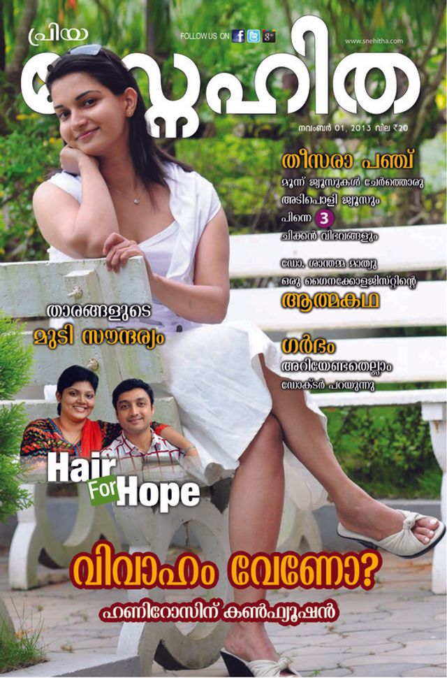 Magzter GOLDで無制限に