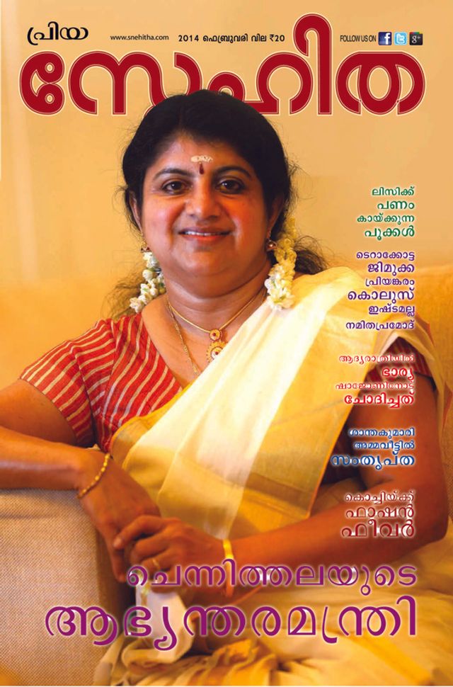 Magzter GOLDで無制限に