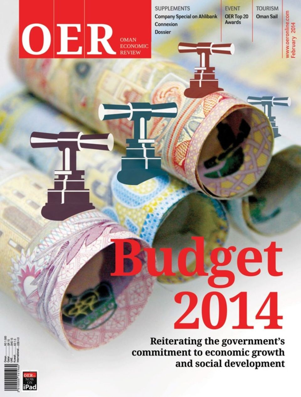 Oman Economic ReviewFebruary 2014 Magazine Get your Digital Subscription