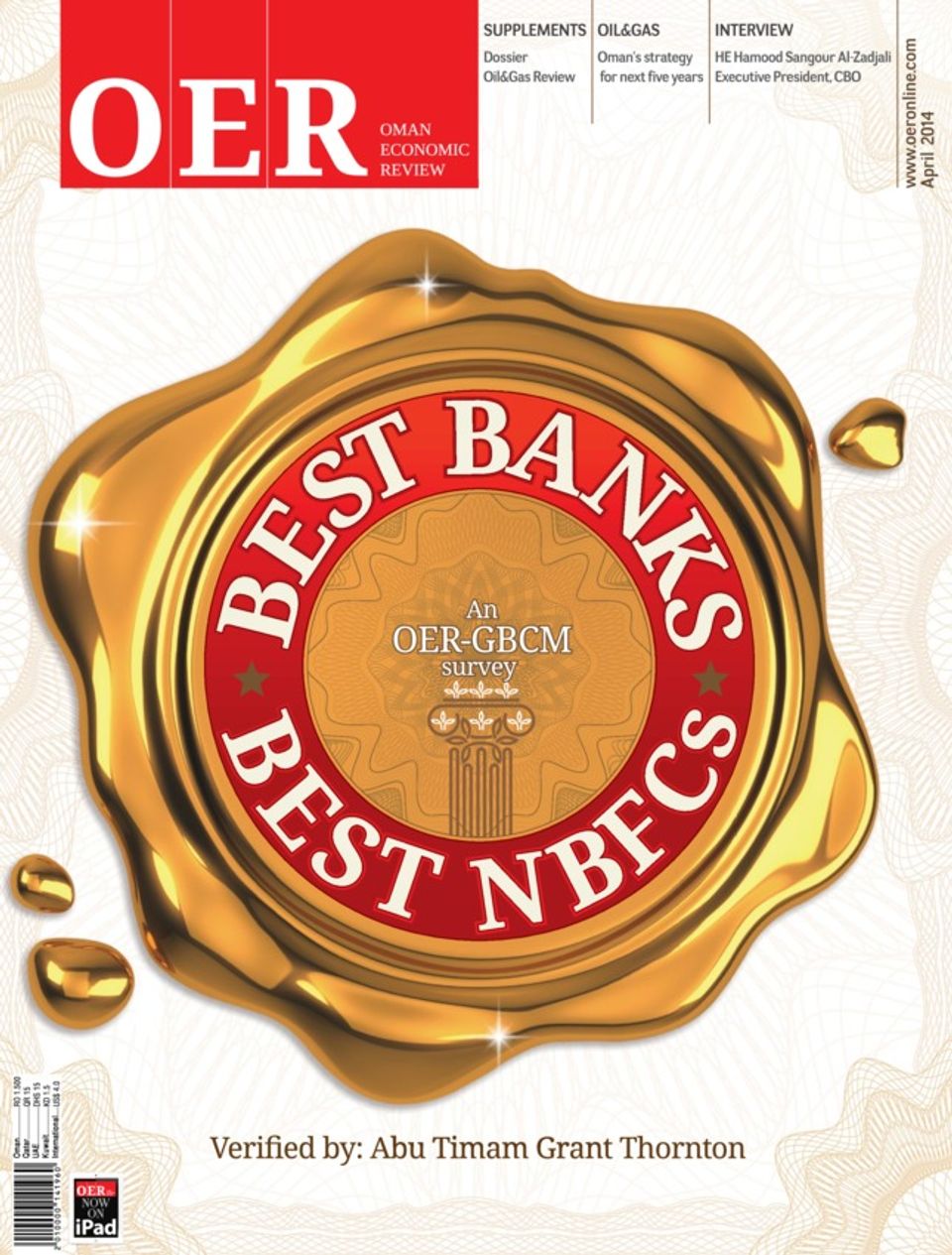 Oman Economic ReviewApril 2014 Magazine Get your Digital Subscription