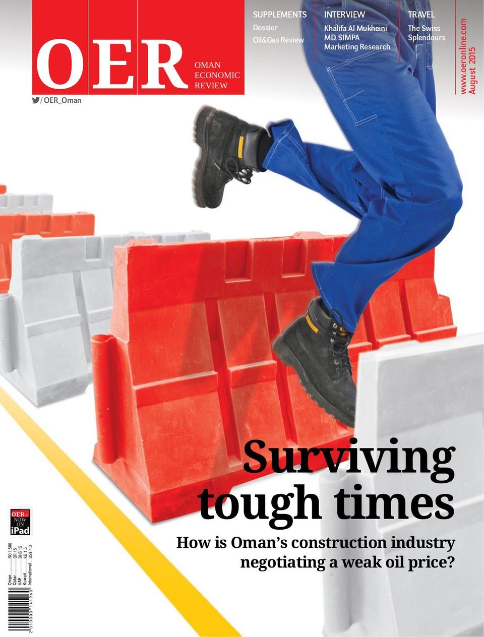 Oman Economic ReviewAugust 2015 Magazine Get your Digital Subscription