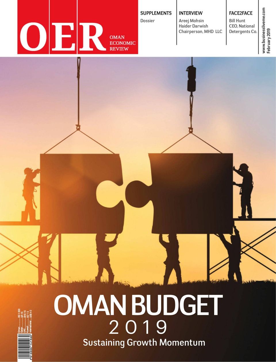 Oman Economic ReviewFebruary 2019 Magazine Get your Digital Subscription