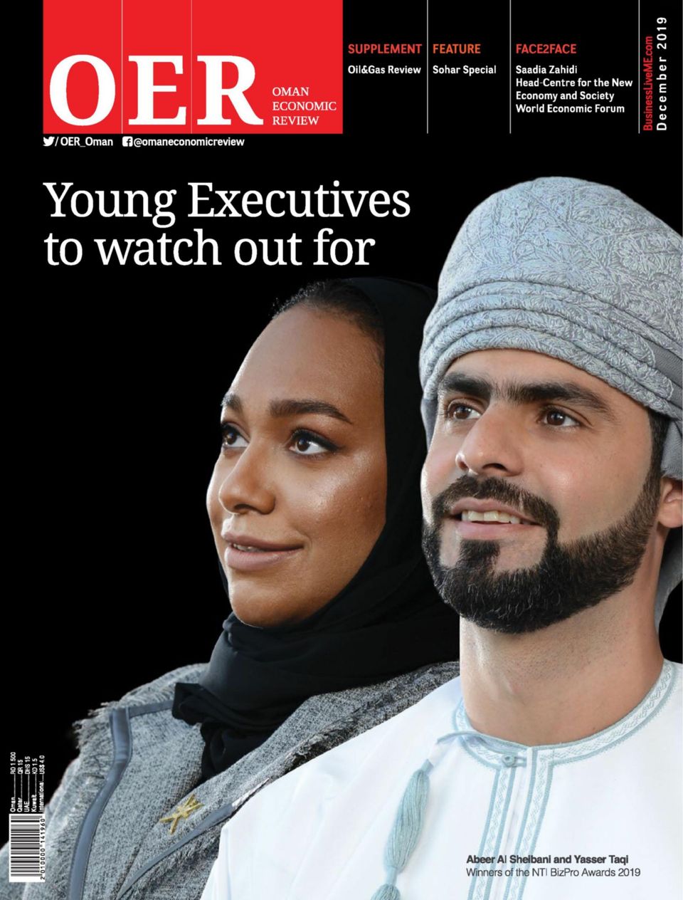 Oman Economic ReviewDecember 2019 Magazine Get your Digital Subscription
