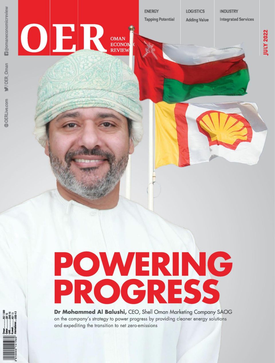 Oman Economic ReviewJuly 2022 Magazine Get your Digital Subscription