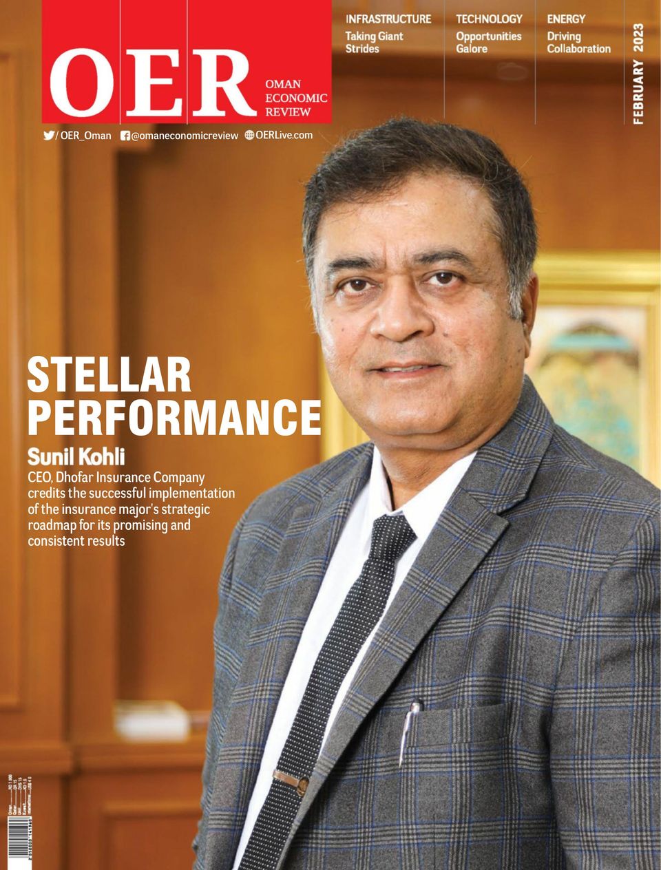 Oman Economic ReviewFebruary 2023 Magazine Get your Digital Subscription