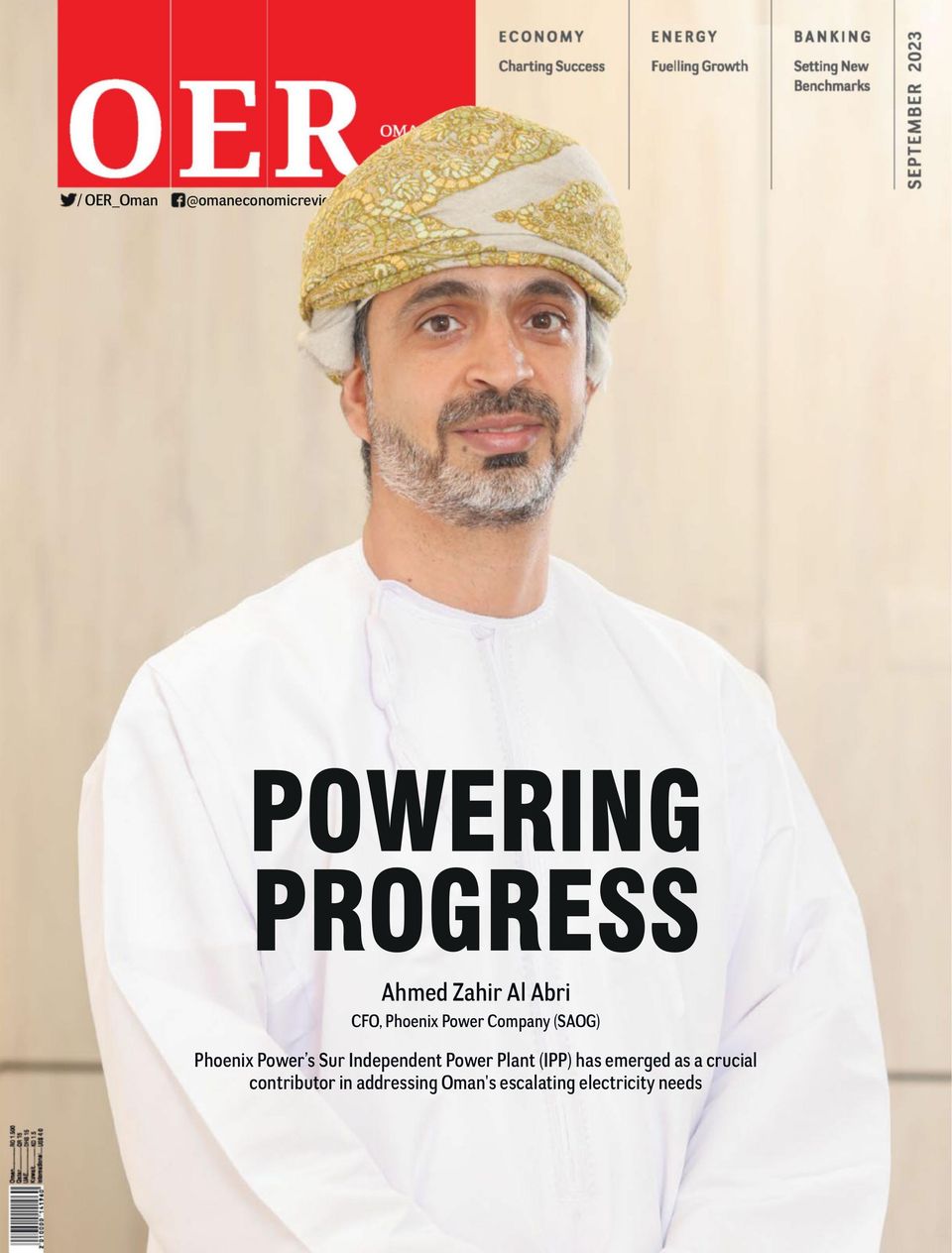 Oman Economic Review Magazine Get your Digital Subscription