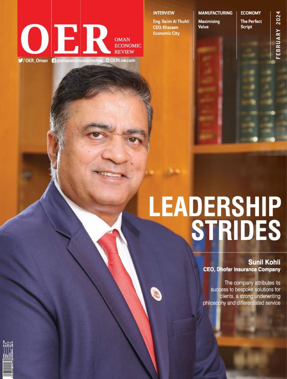 Oman Economic Review Magazine Get your Digital Subscription